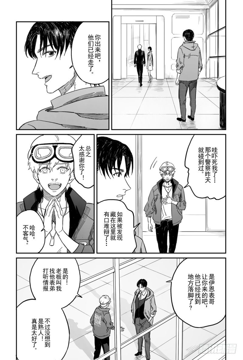第四话（4）0