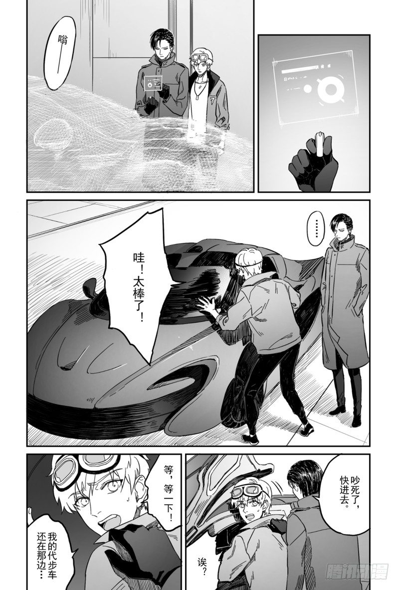 第四话（5）2