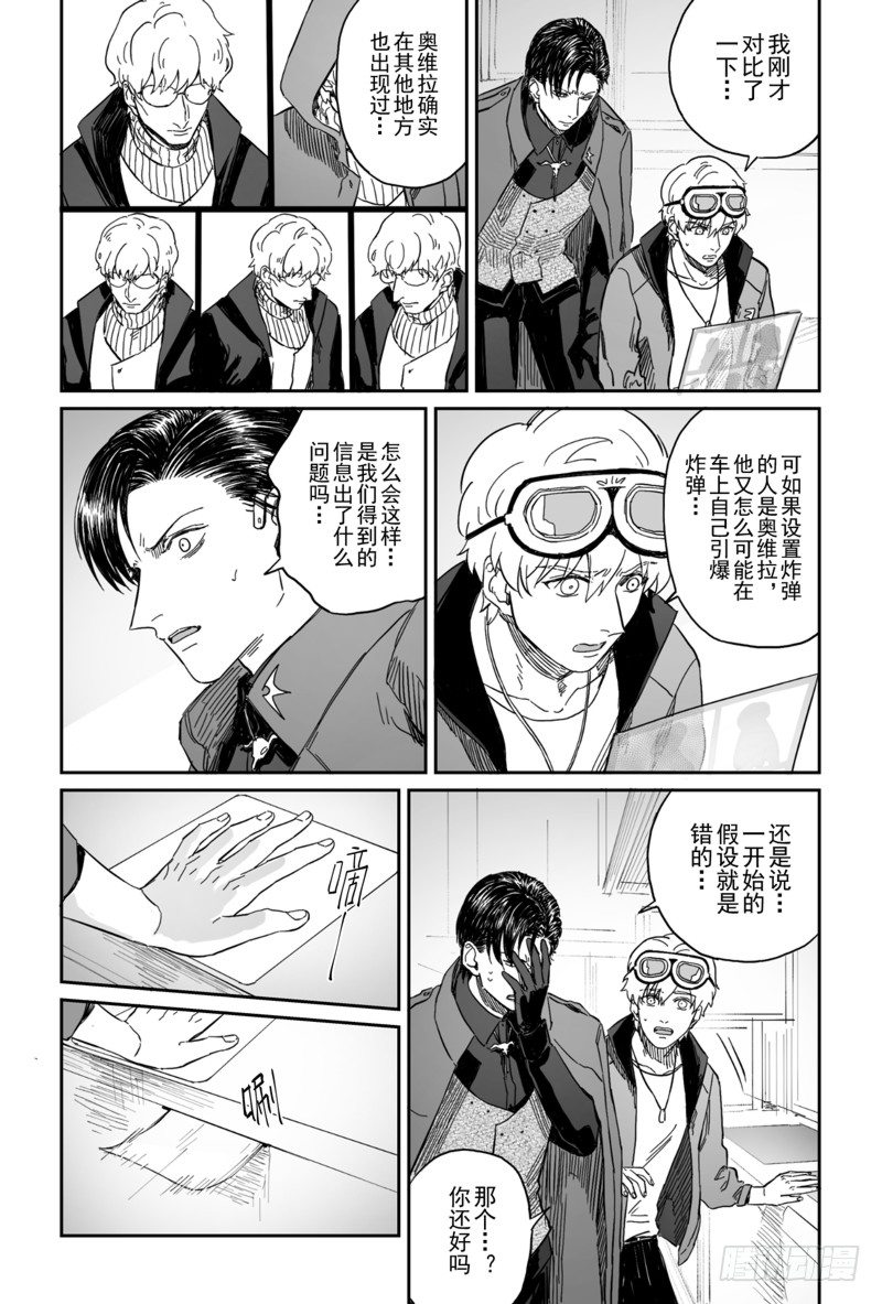 第五话（6）0
