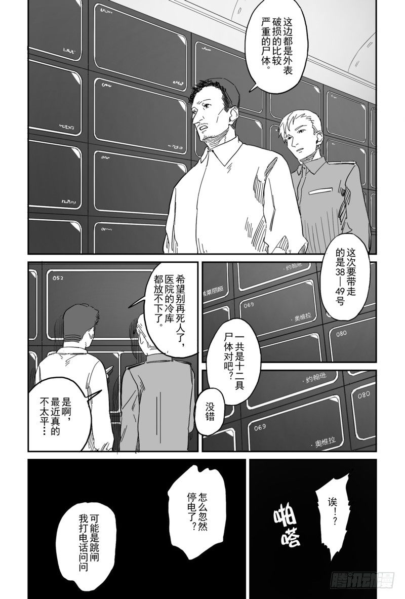 第四话（3）1