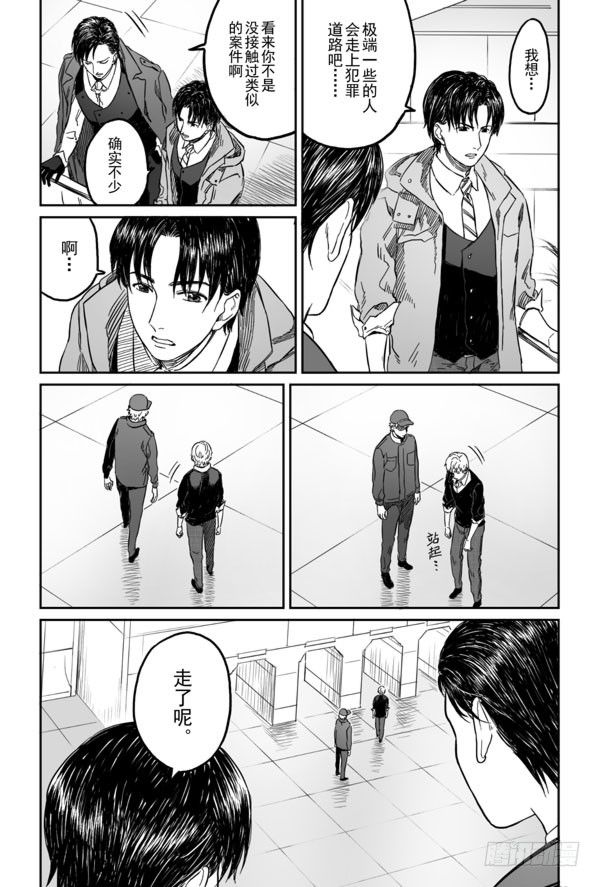 第三话（上）8