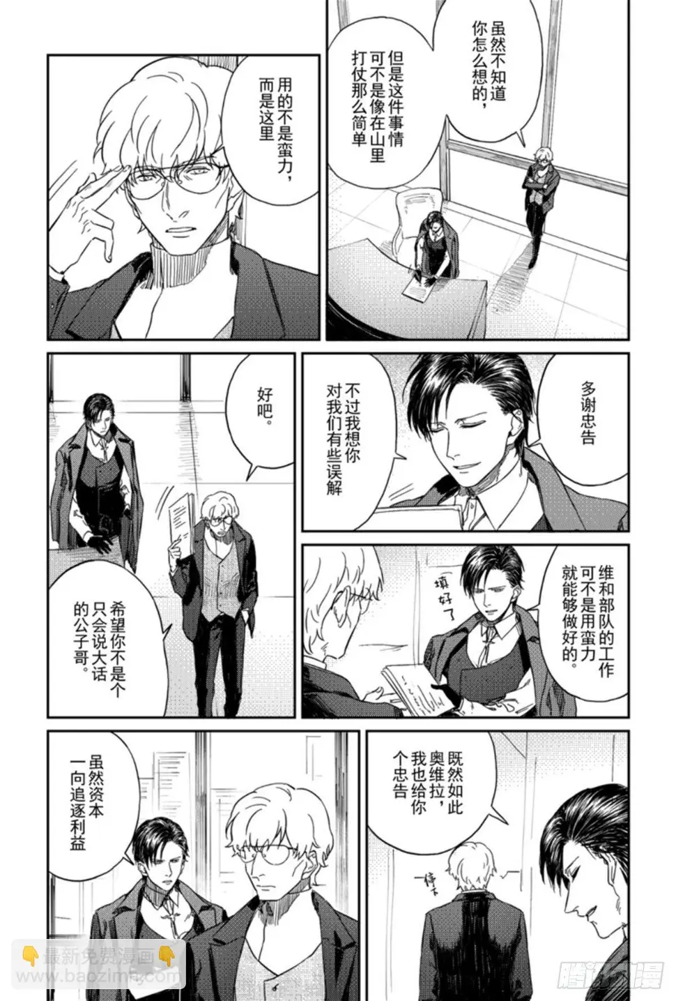 第七话（1）1