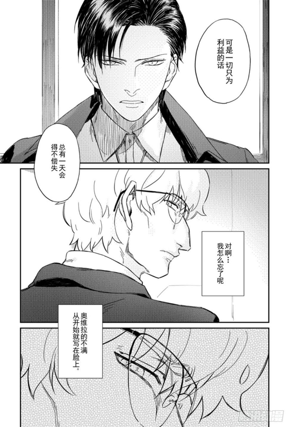 第七话（1）2