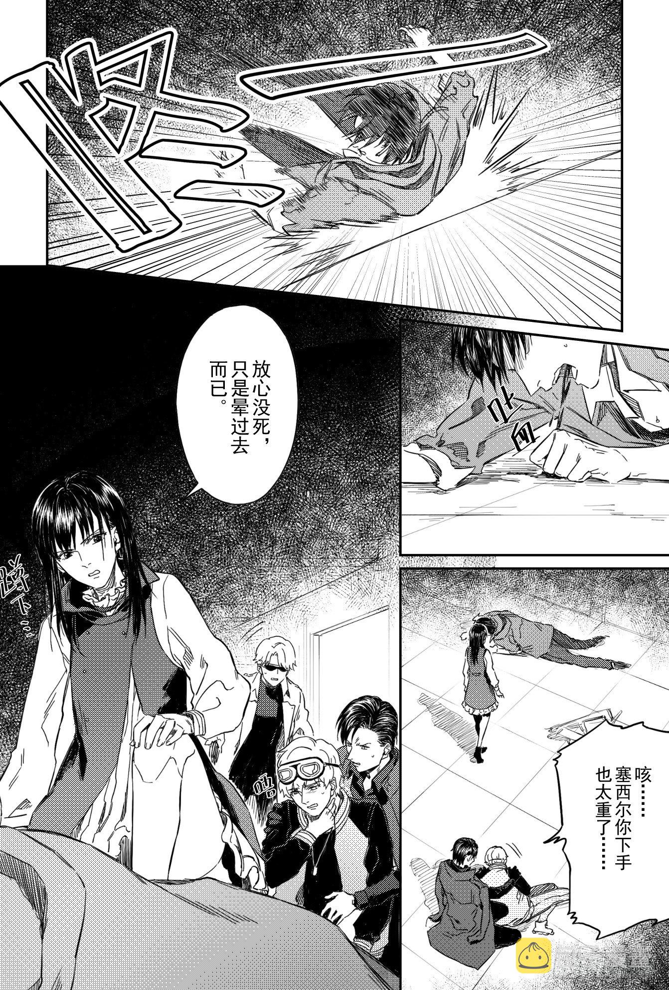 第八话（5）3