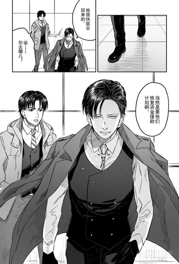 第三话（上）9