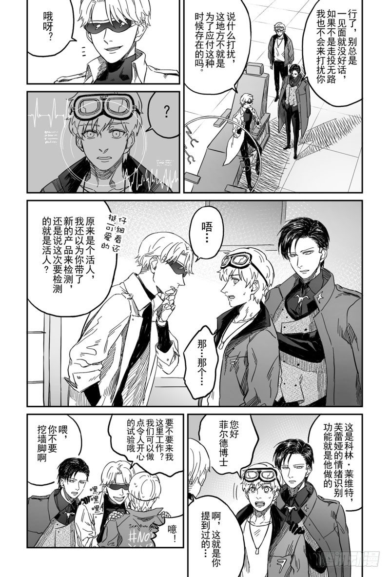 第三话（下）22