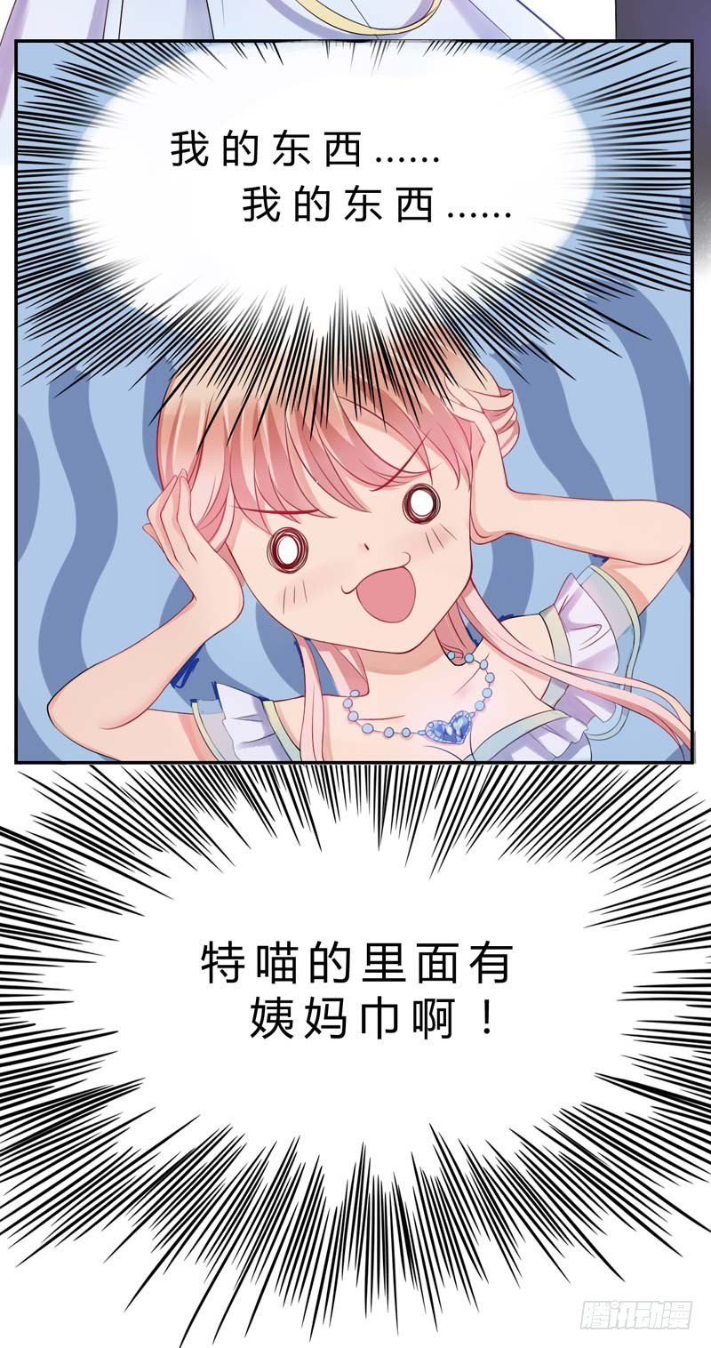 08睡美人16