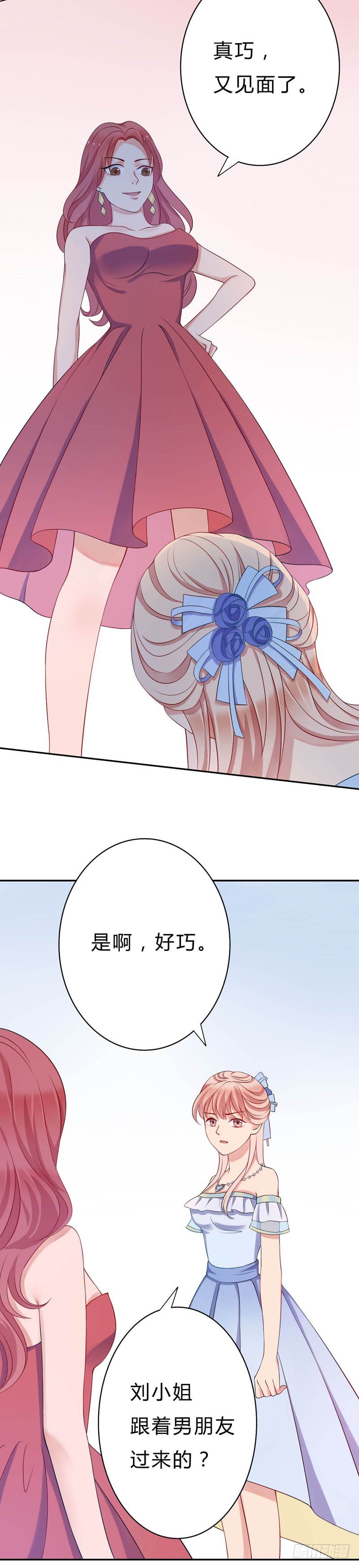 12霸气的姐姐12