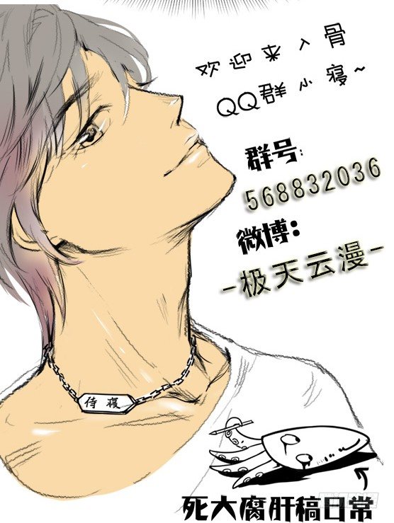 01撞见男友出轨6