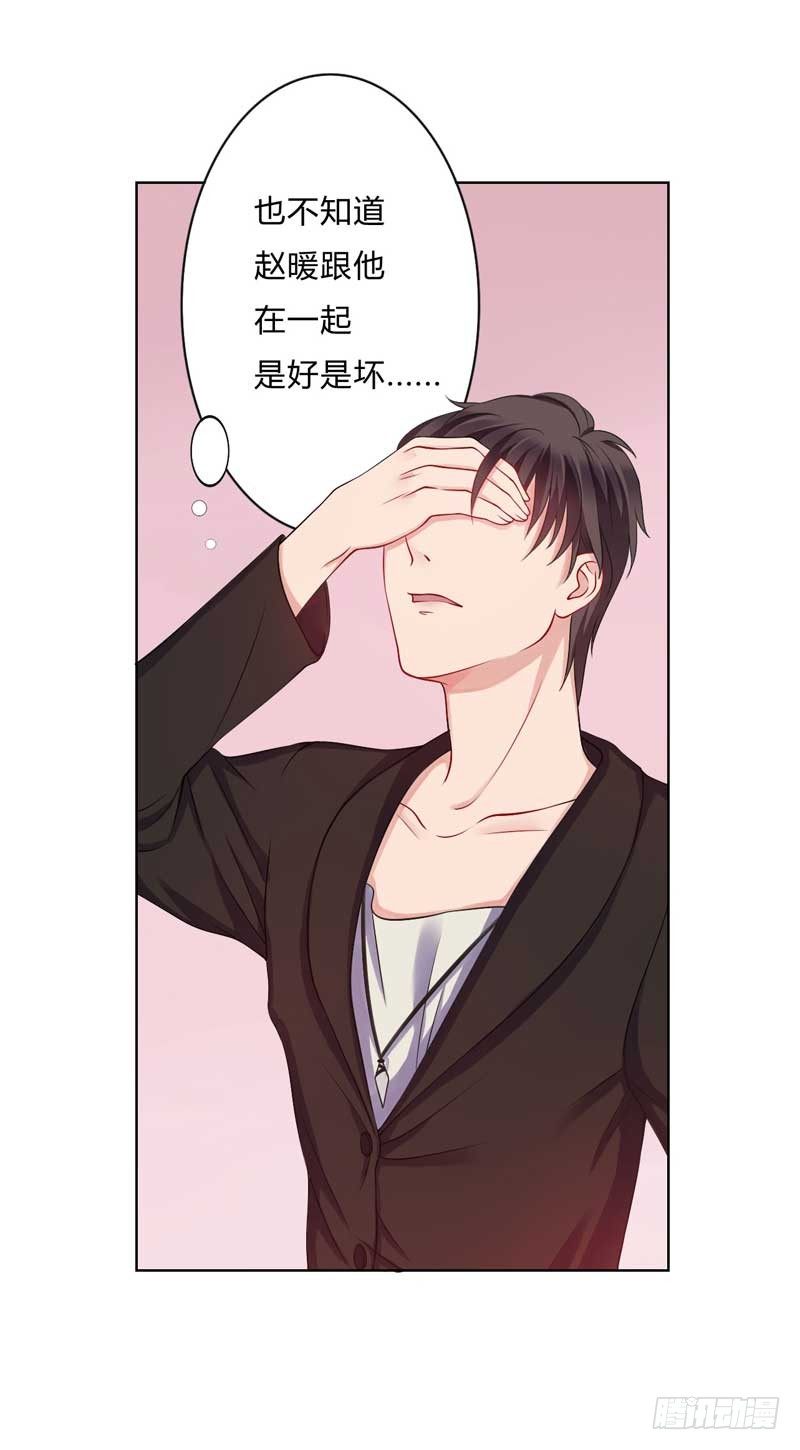 10我有喜欢的人9