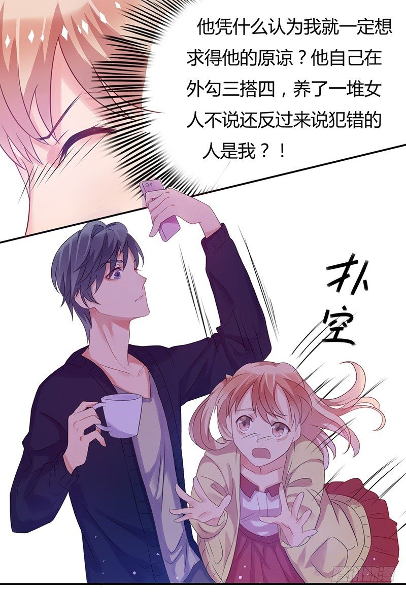 04她是我女朋友11
