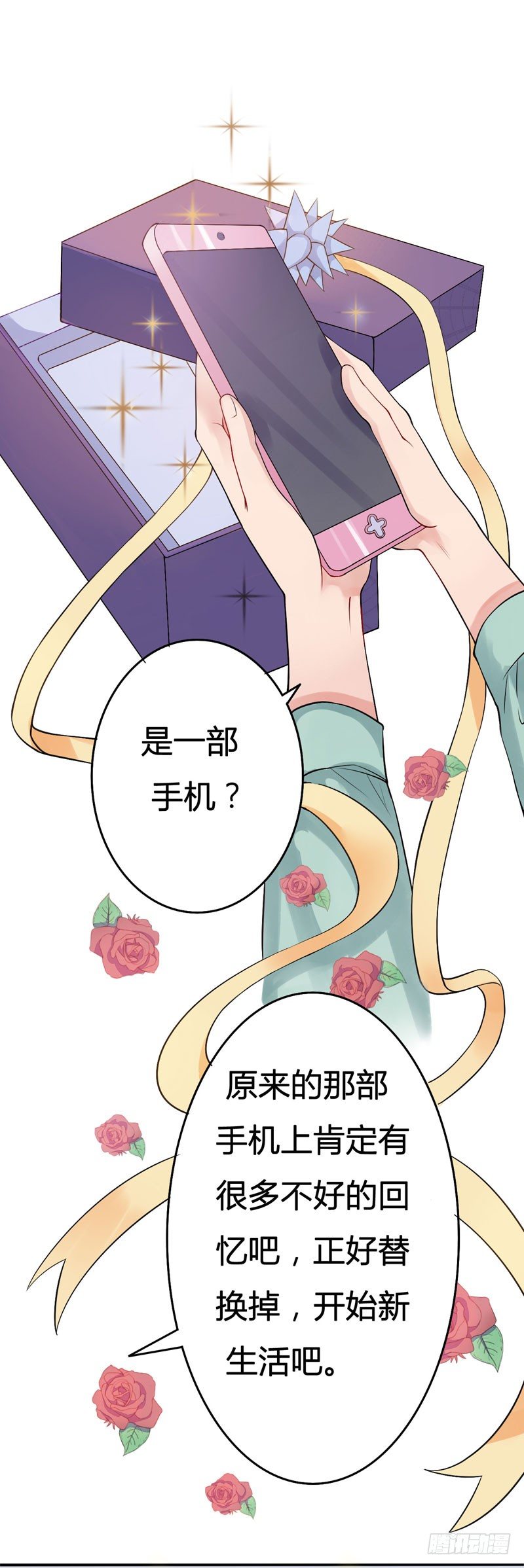 06他是我姑姑的丈夫5
