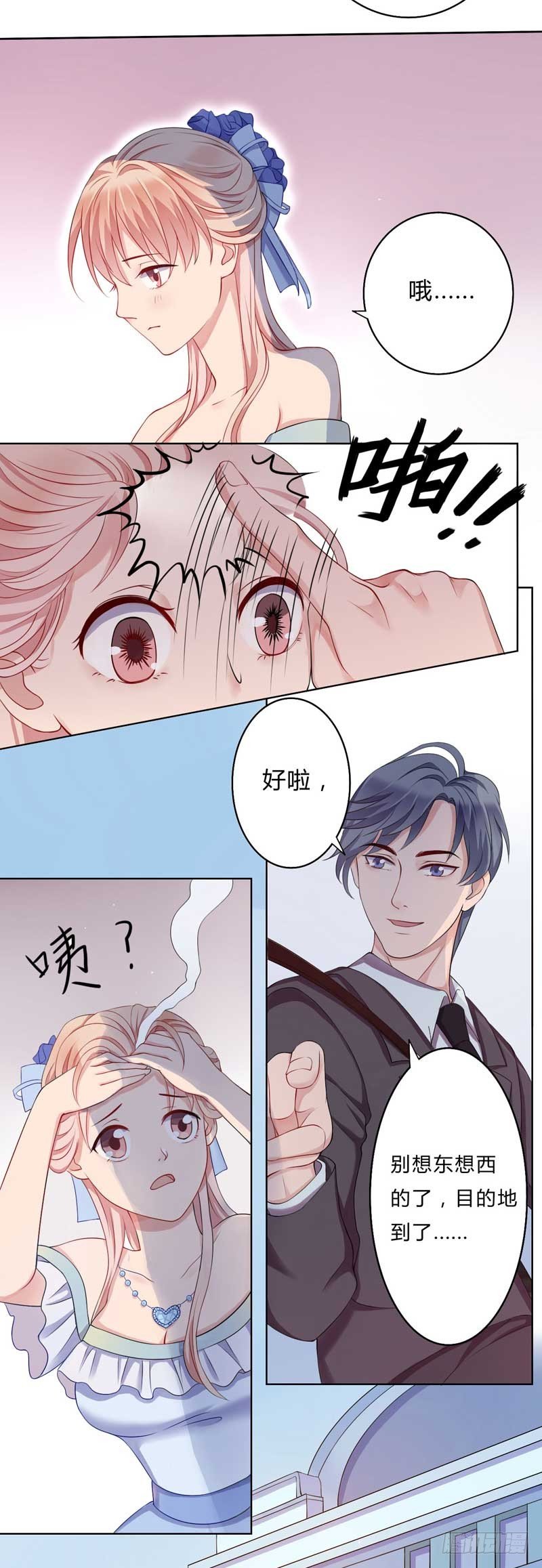 10我有喜欢的人20