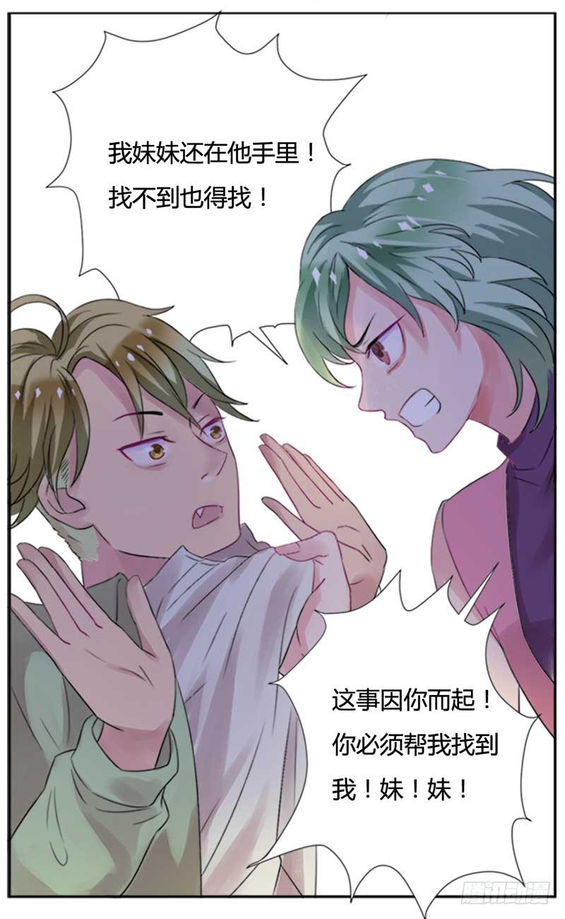03吓唬她一下15