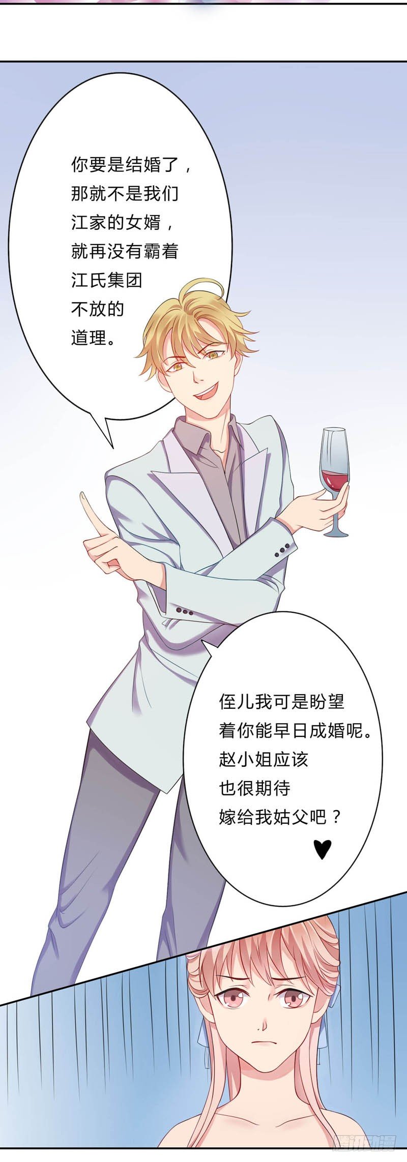12霸气的姐姐8