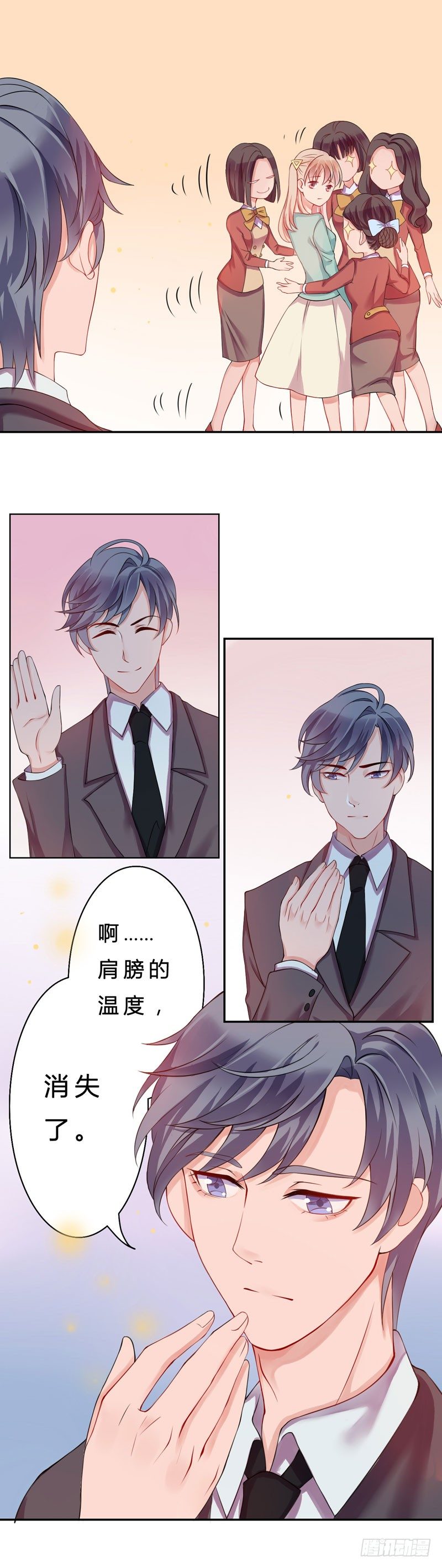 07给暖暖换装9