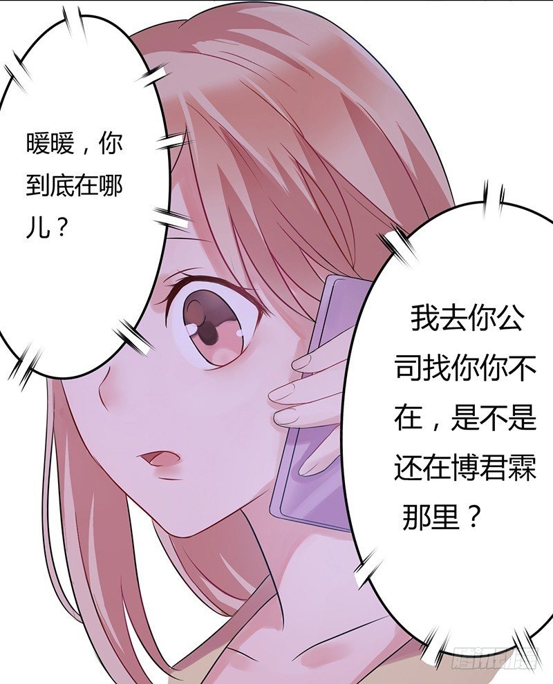 04她是我女朋友7