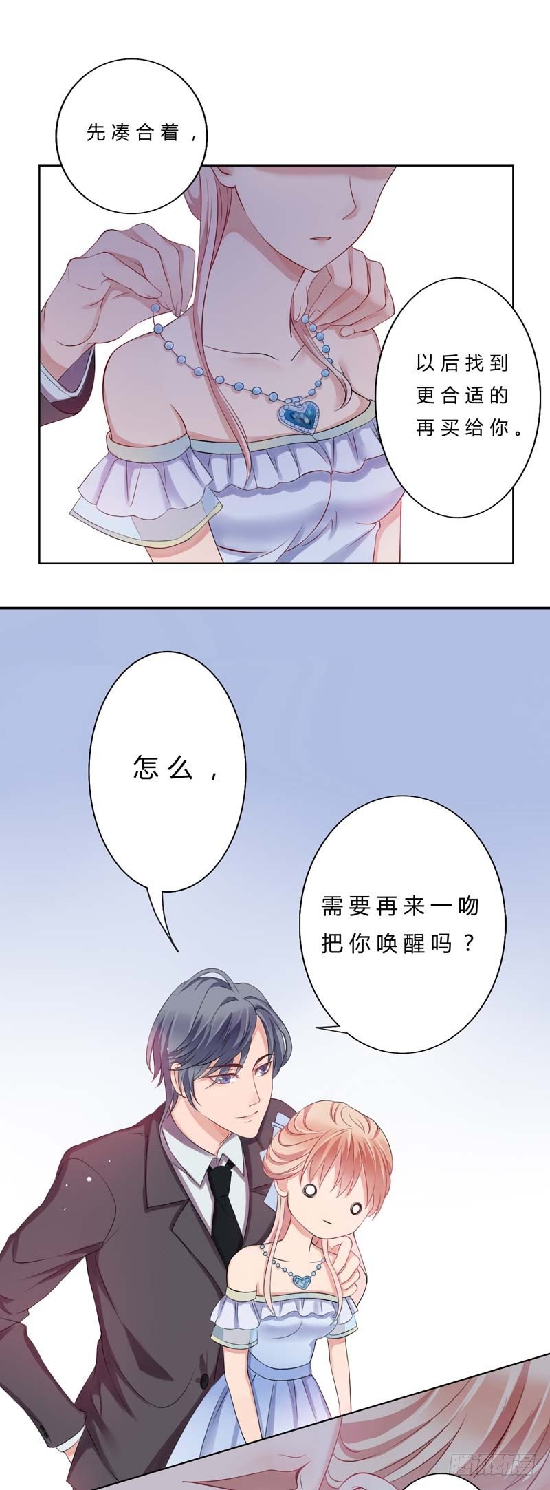08睡美人13