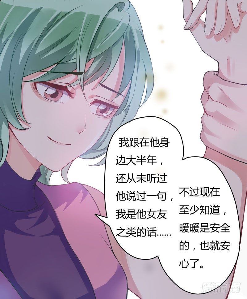 05陪我逛街6