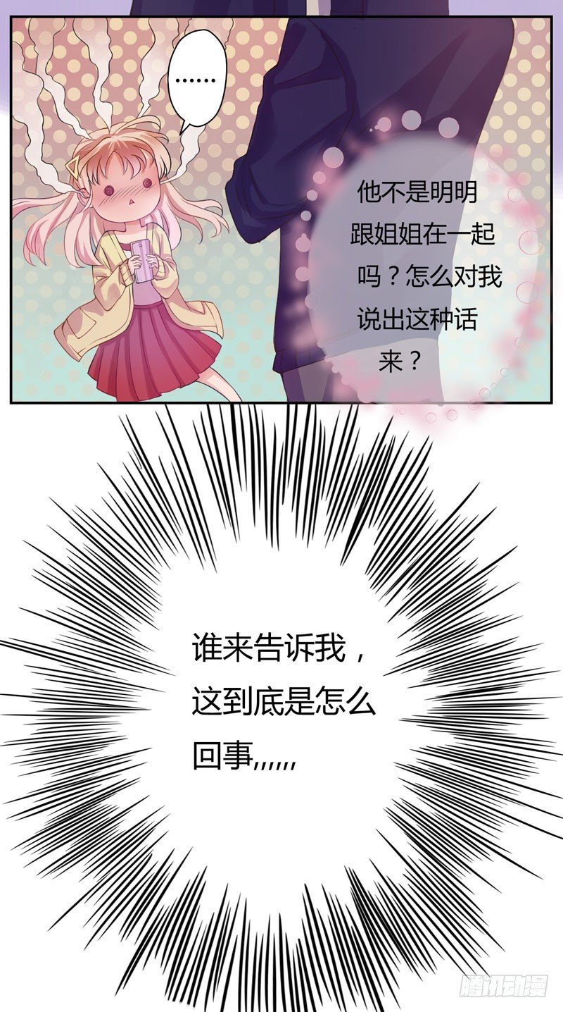 05陪我逛街3