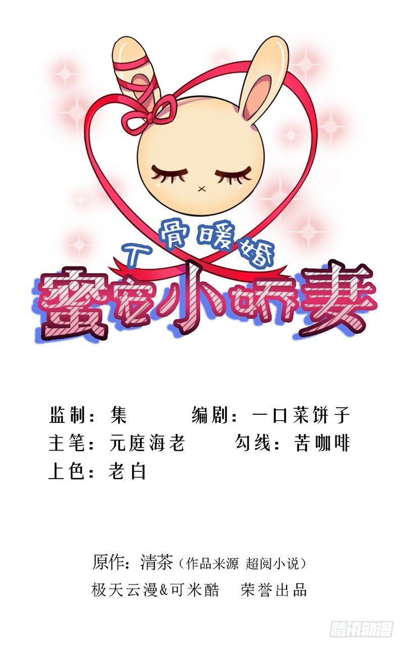 04她是我女朋友0