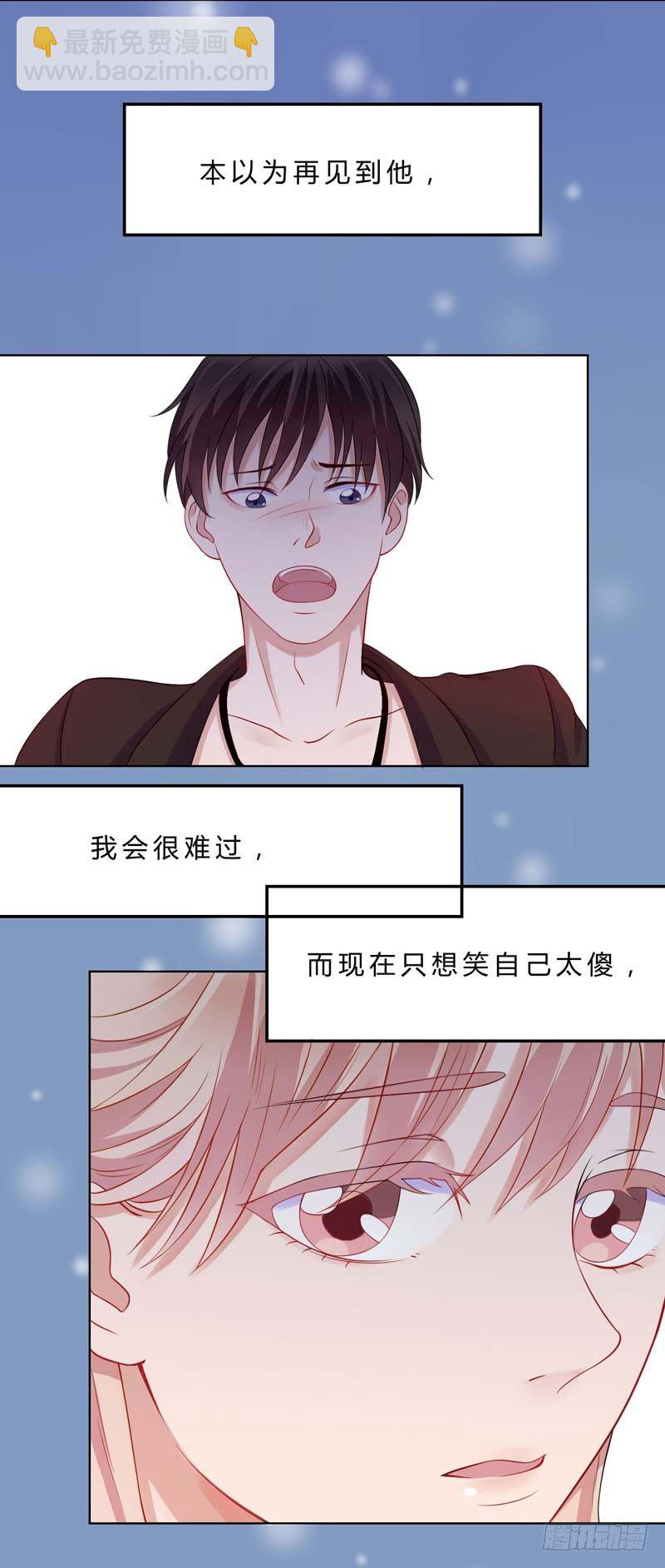 09玩玩而已15