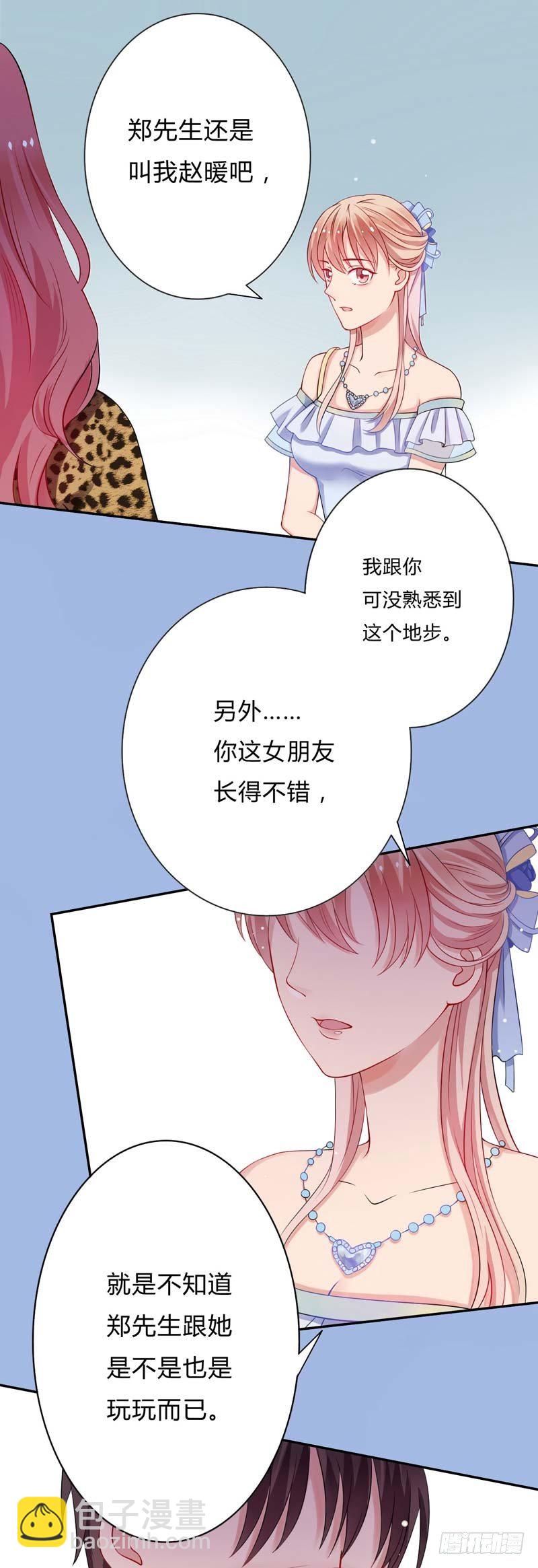 09玩玩而已8