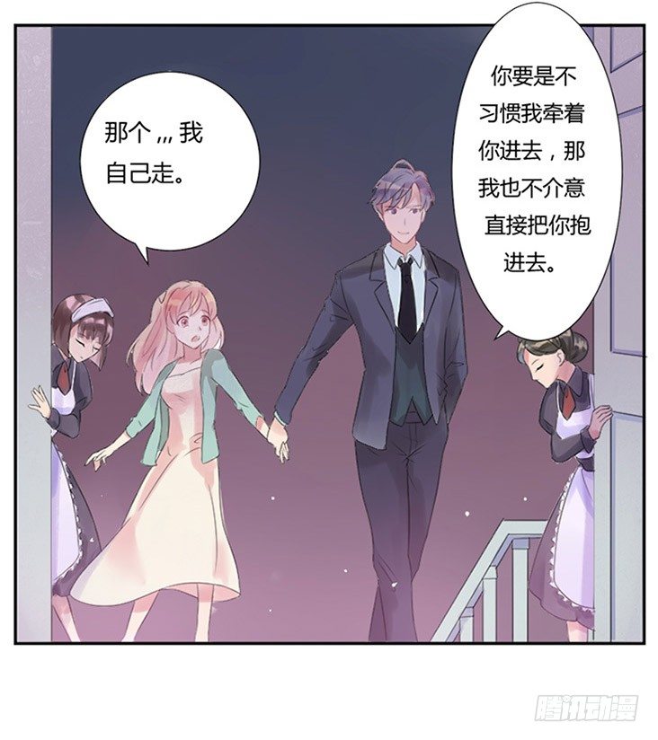 02跟他回家13