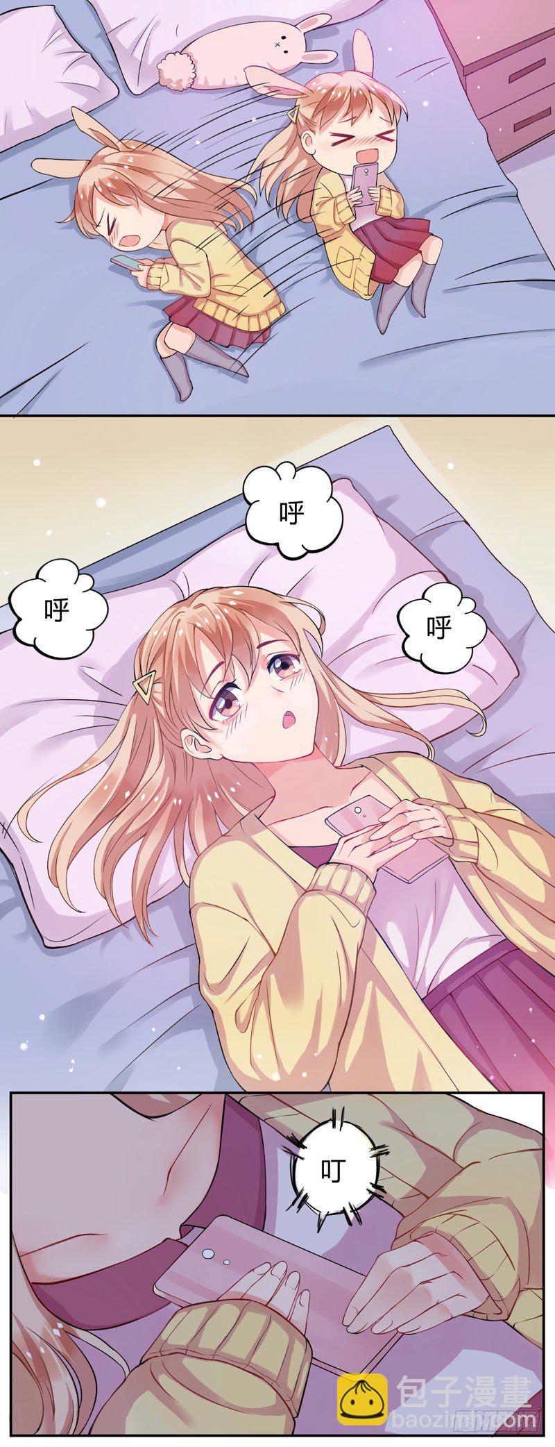 05陪我逛街11