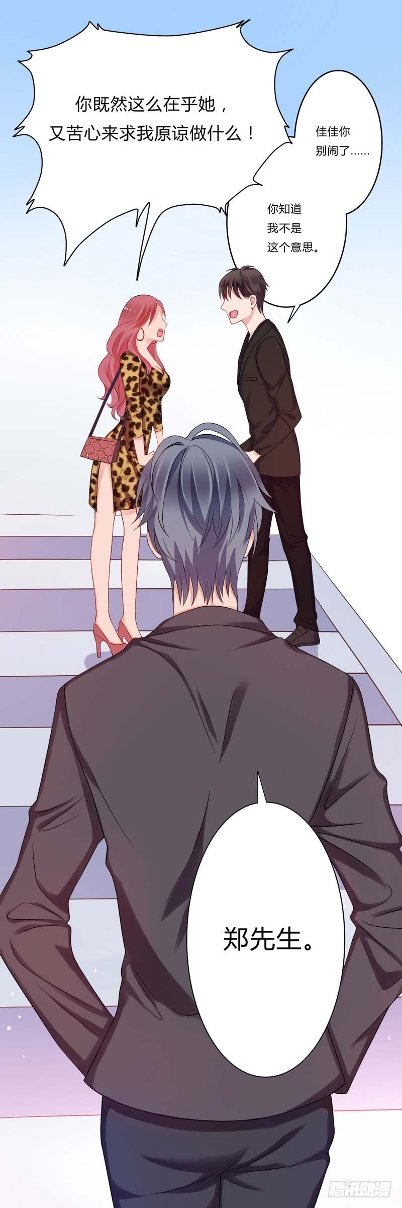 09玩玩而已24