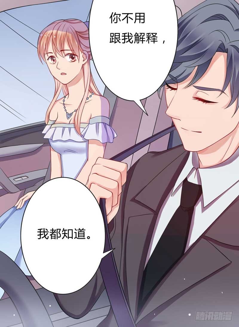 10我有喜欢的人11