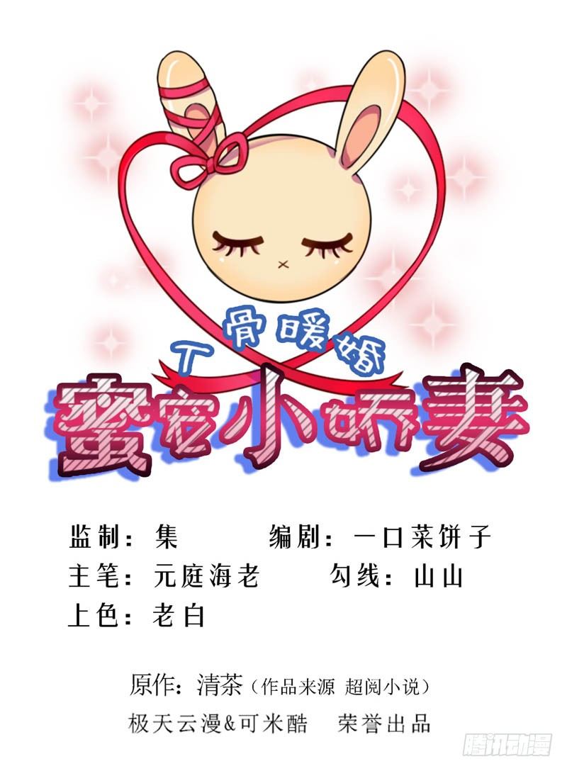 12霸气的姐姐0