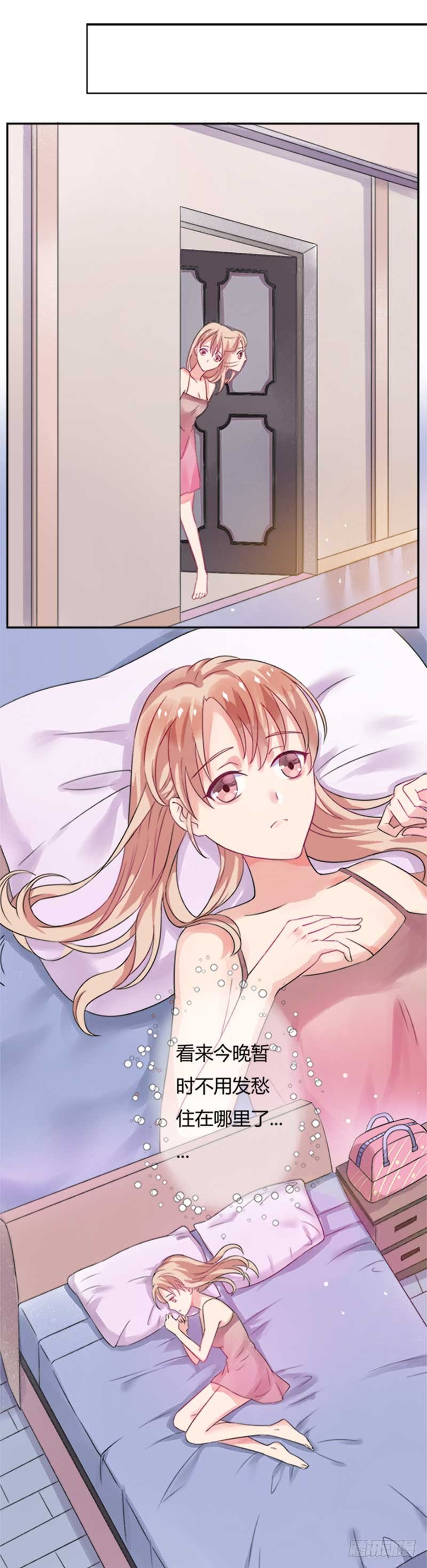 03吓唬她一下9