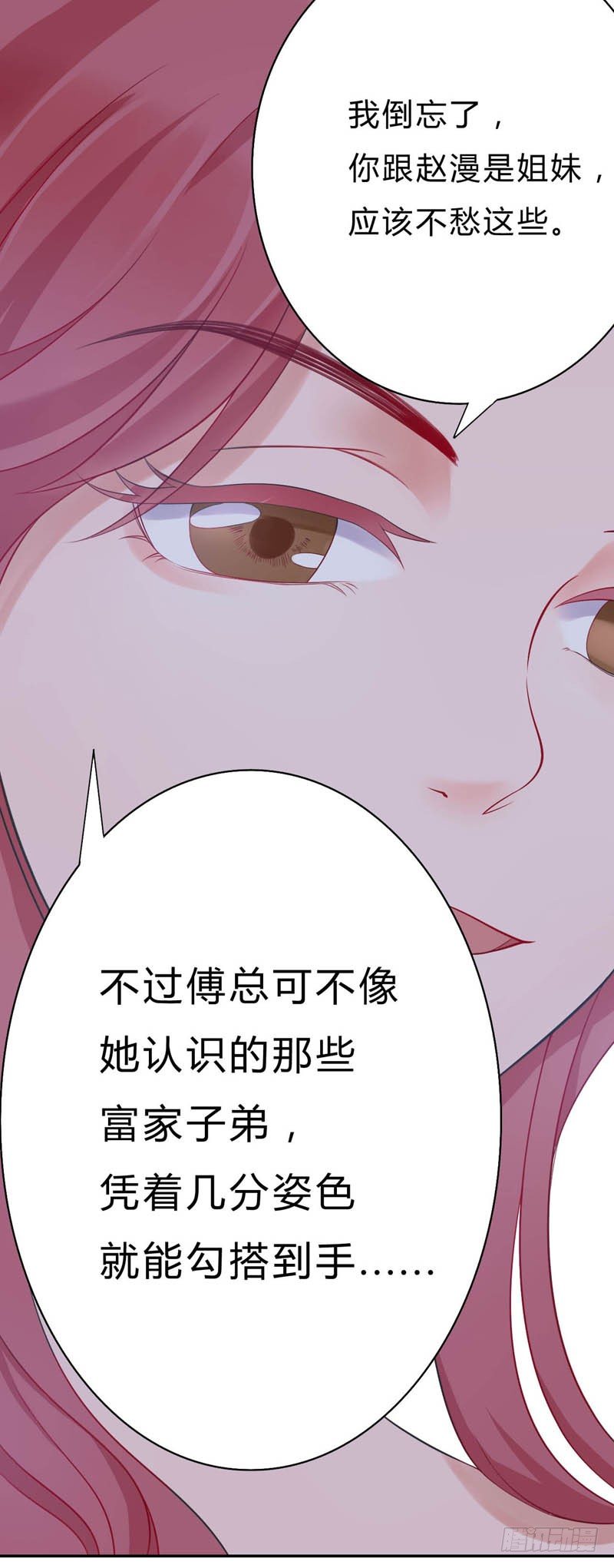 12霸气的姐姐14