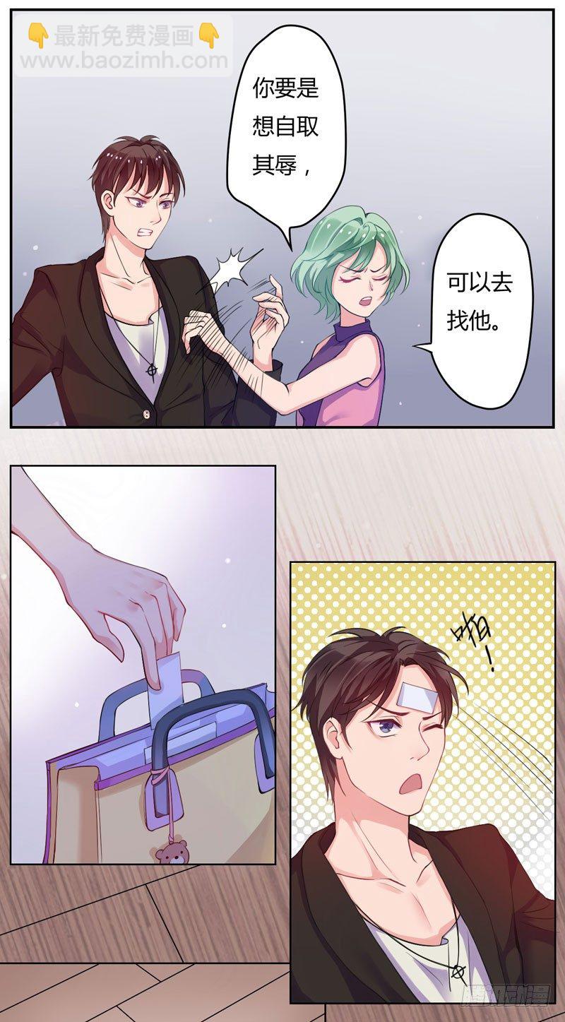 05陪我逛街7