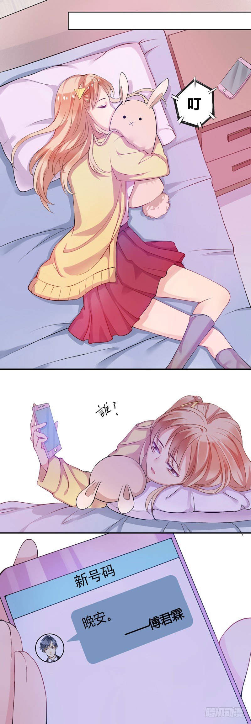 05陪我逛街9
