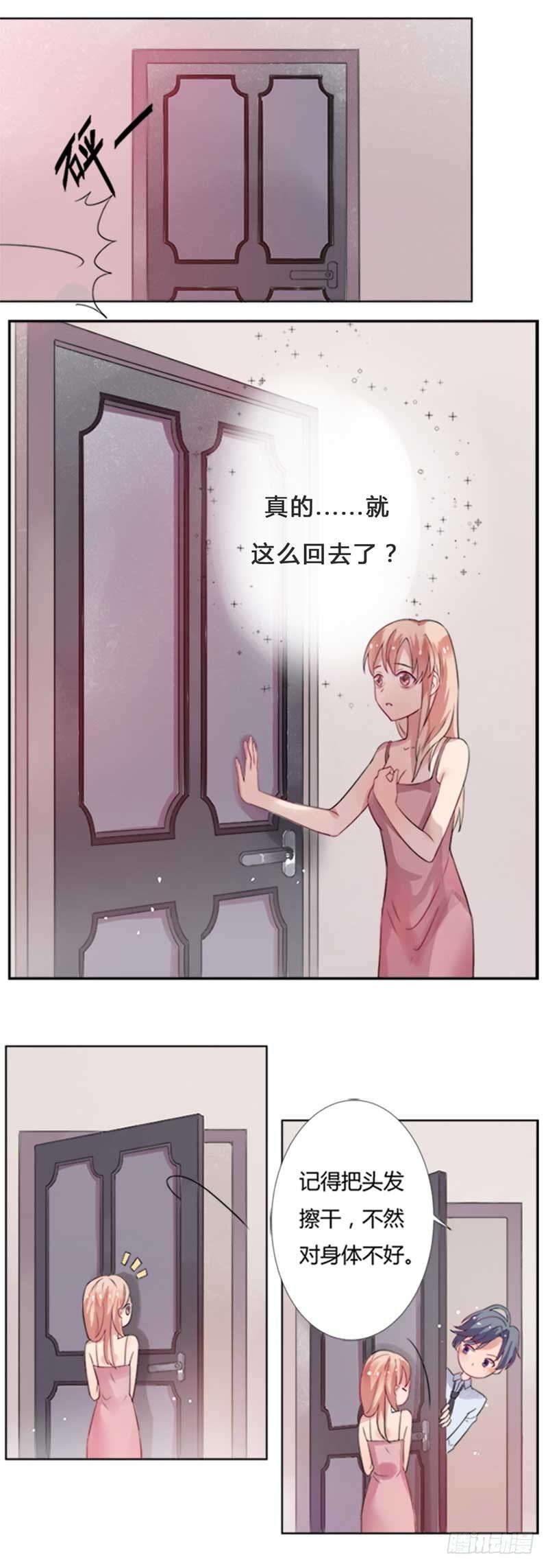 03吓唬她一下7