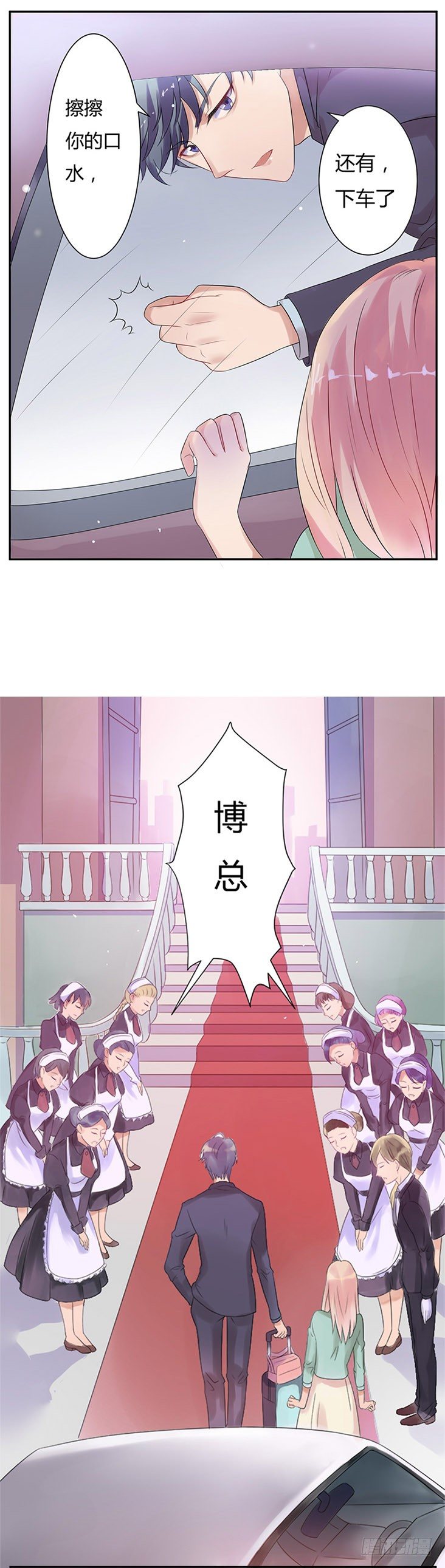 02跟他回家10