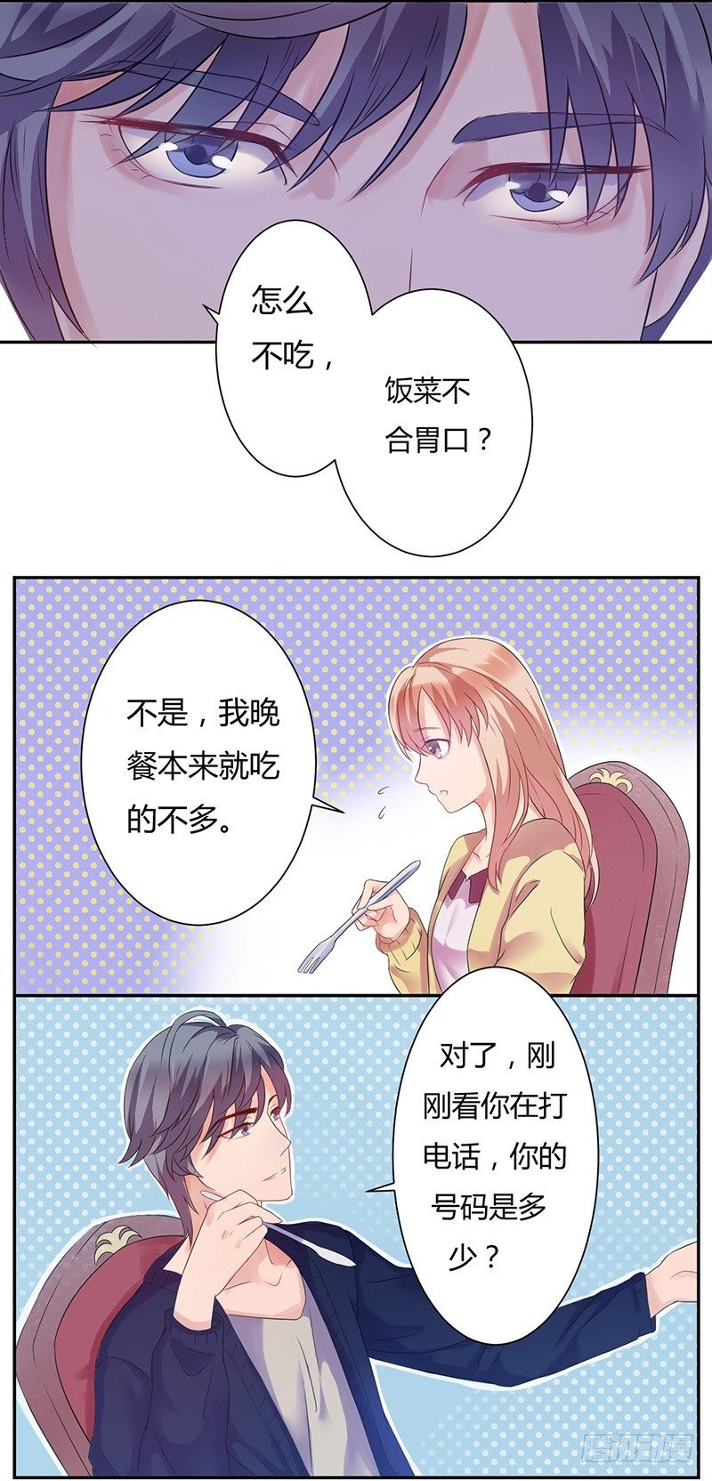 04她是我女朋友4