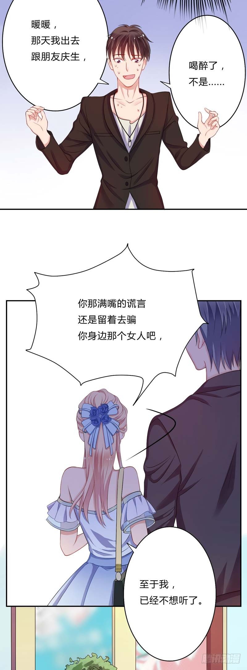 09玩玩而已18