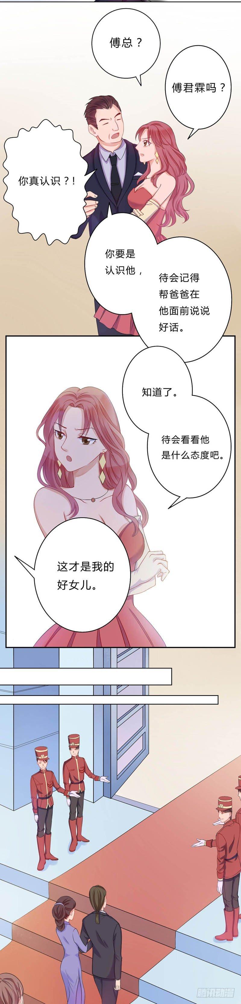 11后悔也来不及了10