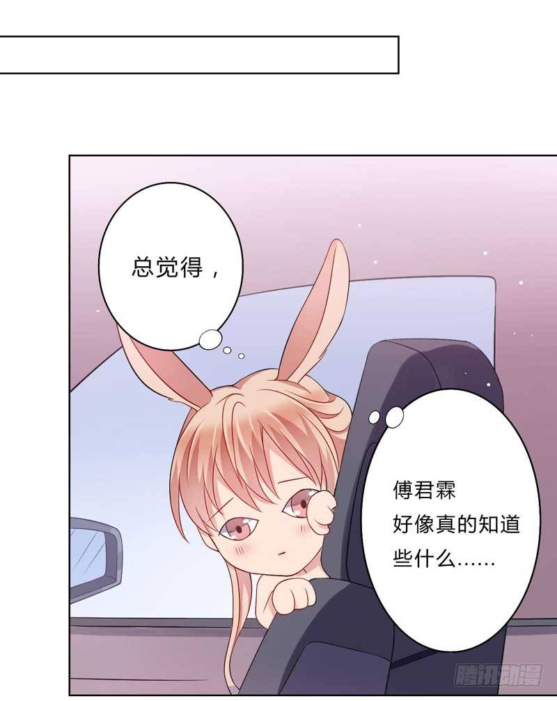 10我有喜欢的人12