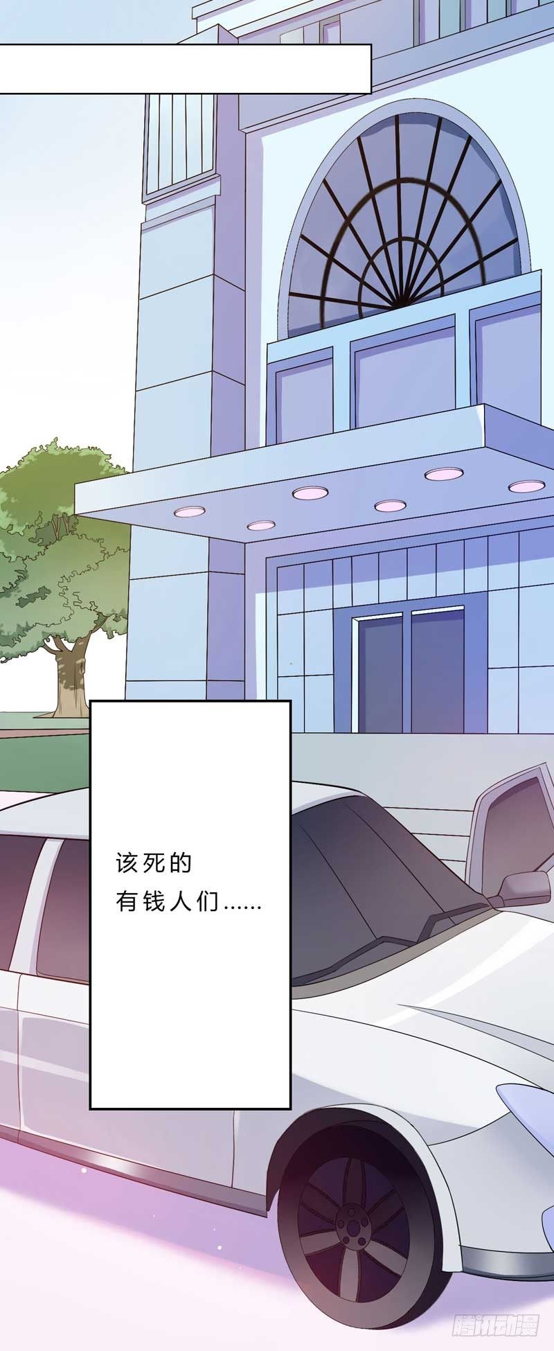 10我有喜欢的人21