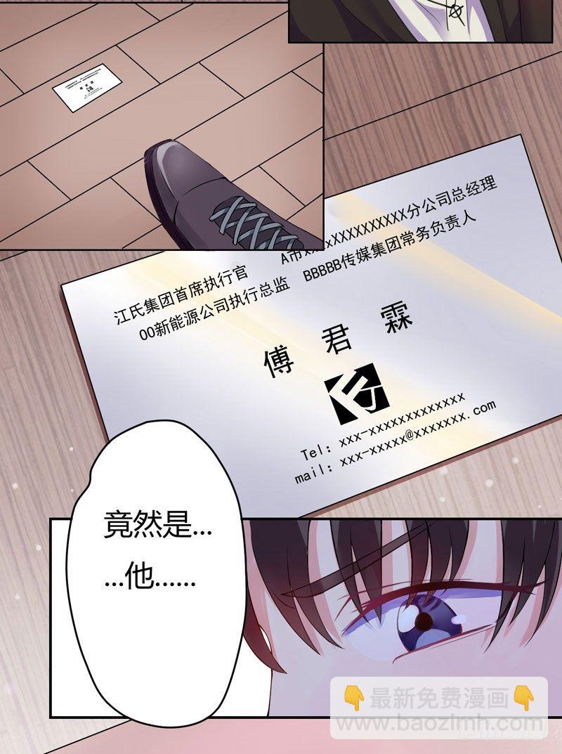 05陪我逛街8