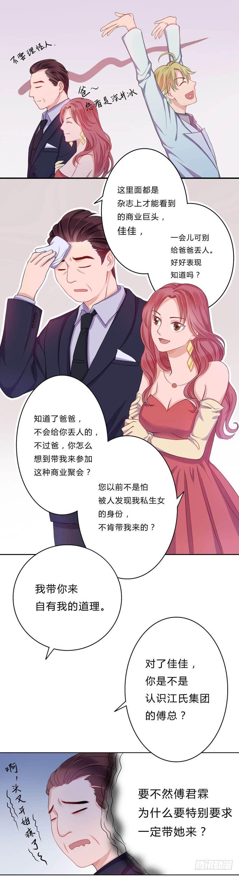 11后悔也来不及了9