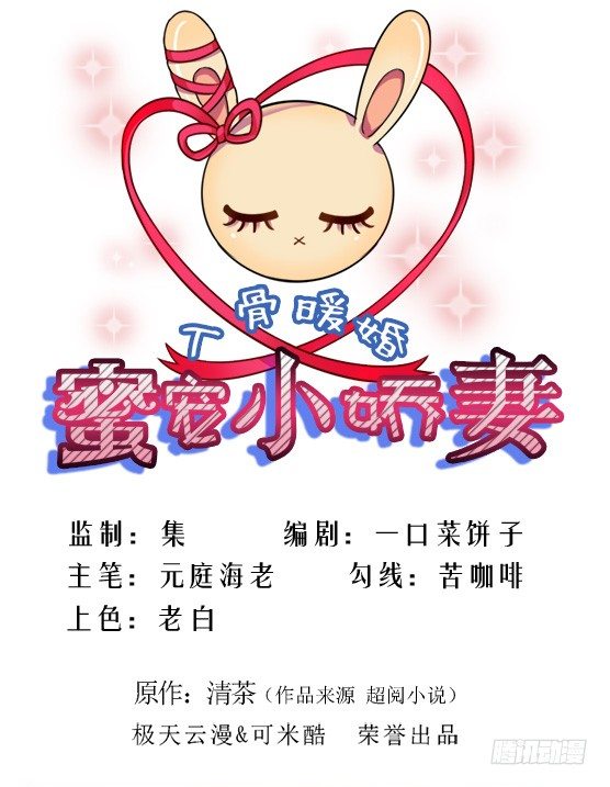 01撞见男友出轨0