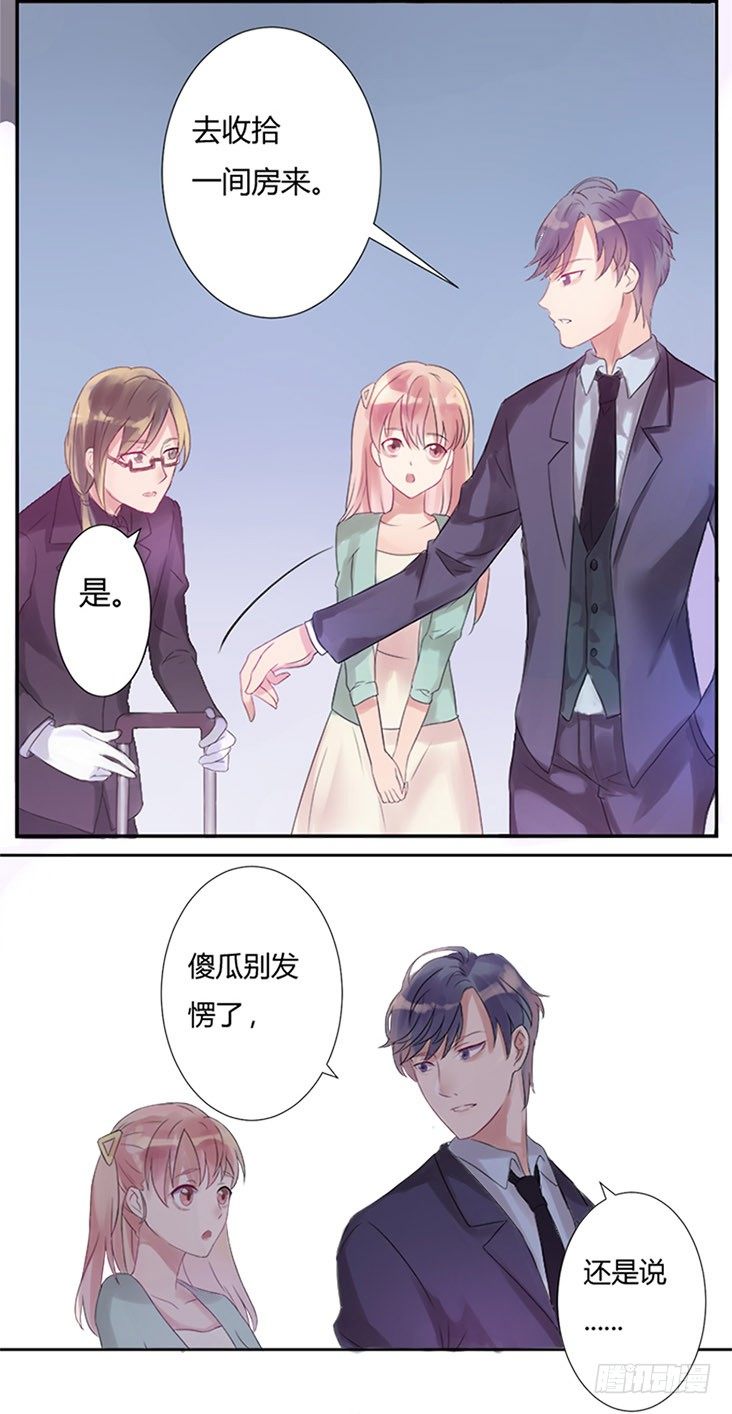 02跟他回家11