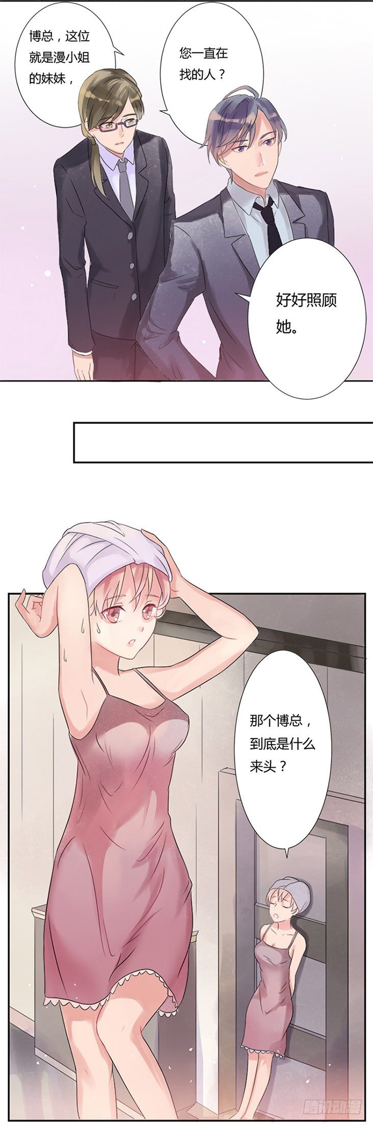 02跟他回家15