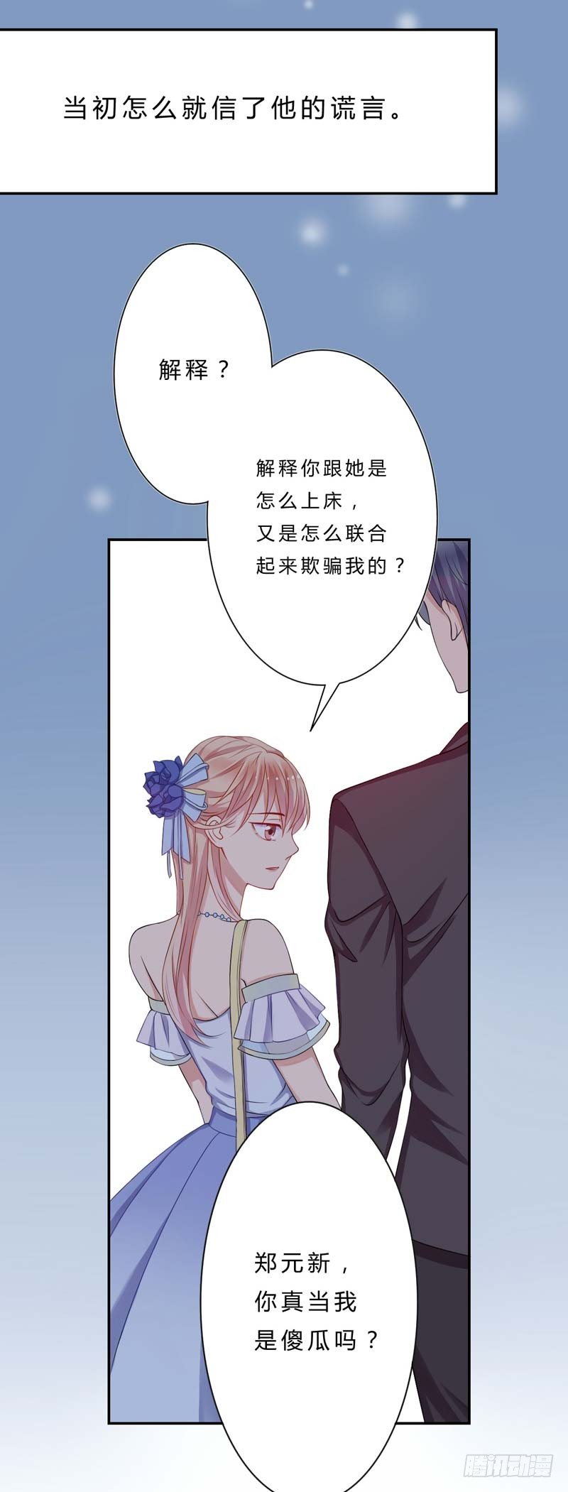 09玩玩而已16