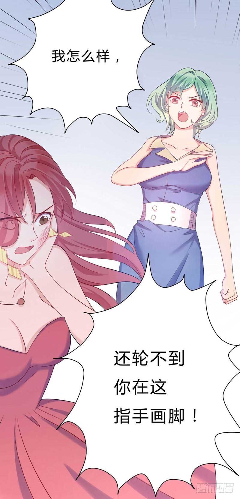 12霸气的姐姐16